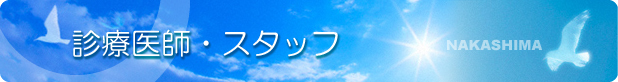 �f�È�t�E�X�^�b�t