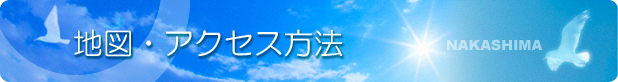 �f�È�t�E�X�^�b�t