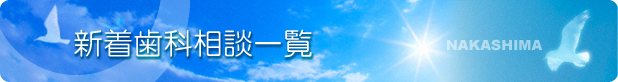 �V�����ȑ��k�ꗗ