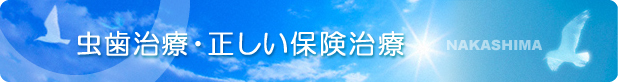 �f�È�t�E�X�^�b�t