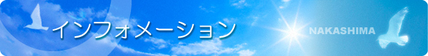�f�È�t�E�X�^�b�t